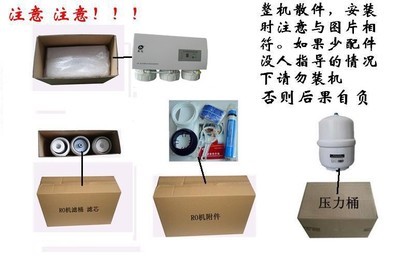 【浙江省纯水机,诚招全国各区域纯水机净水器区域代理商(图)】价格,厂家,图片,家用电器产品代理,慈溪市中标电器-