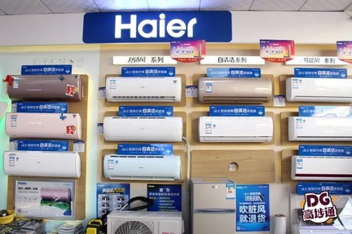 以旧换新 用旧电器换新电器,还有上千份礼品免费送