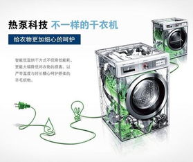 滚筒洗衣机啥牌子好 你需要知道这些技术