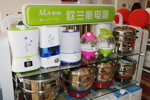 永昌宝山厨卫电器