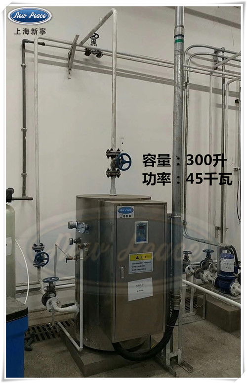 新宁热水器容量150l功率9000w热水炉