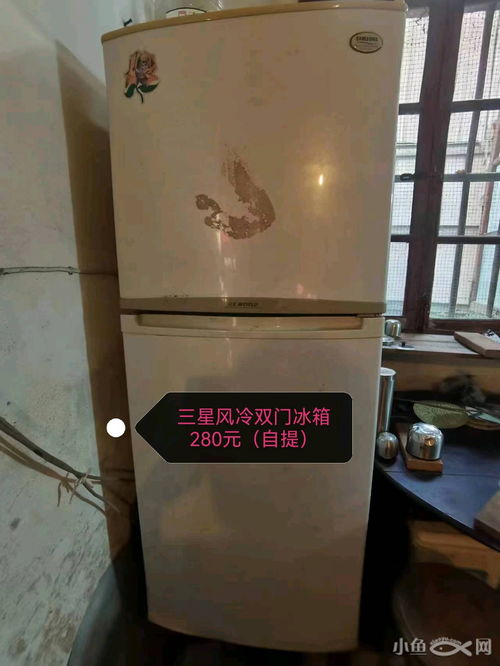 搬家出旧电器 空调 冰箱