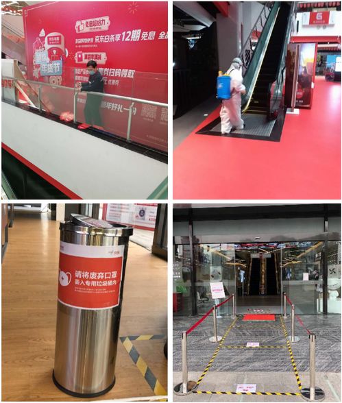 实体零售加速复苏 京东线下门店全线复工